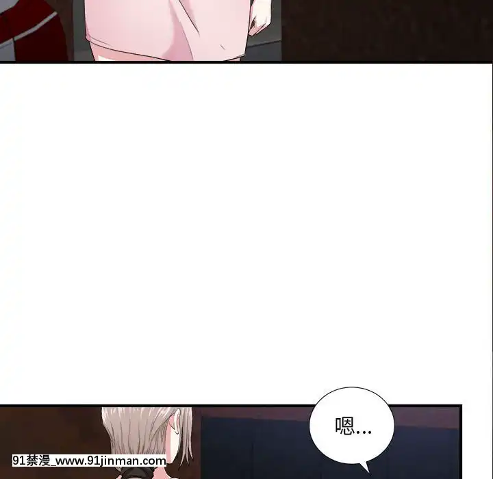 陌生的視線1-35話[虐待 h漫]
