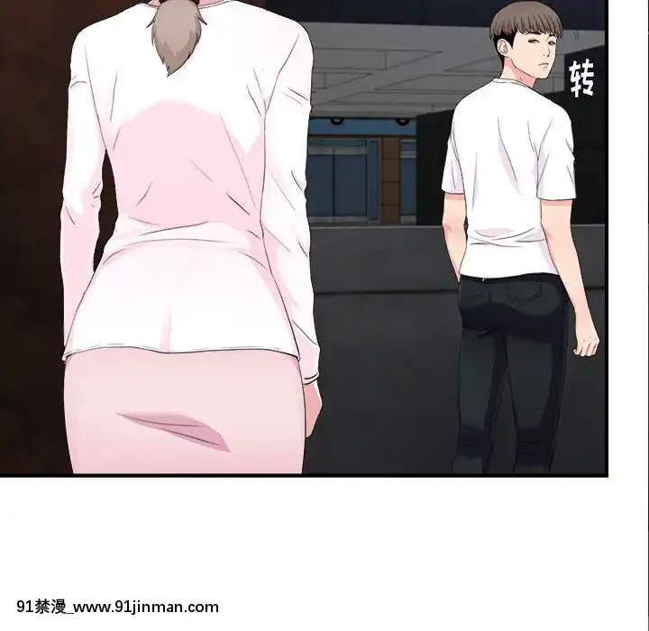 陌生的視線1-35話[虐待 h漫]