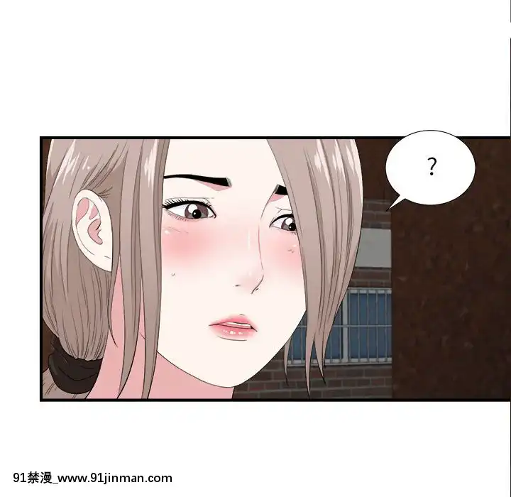 陌生的視線1-35話[虐待 h漫]