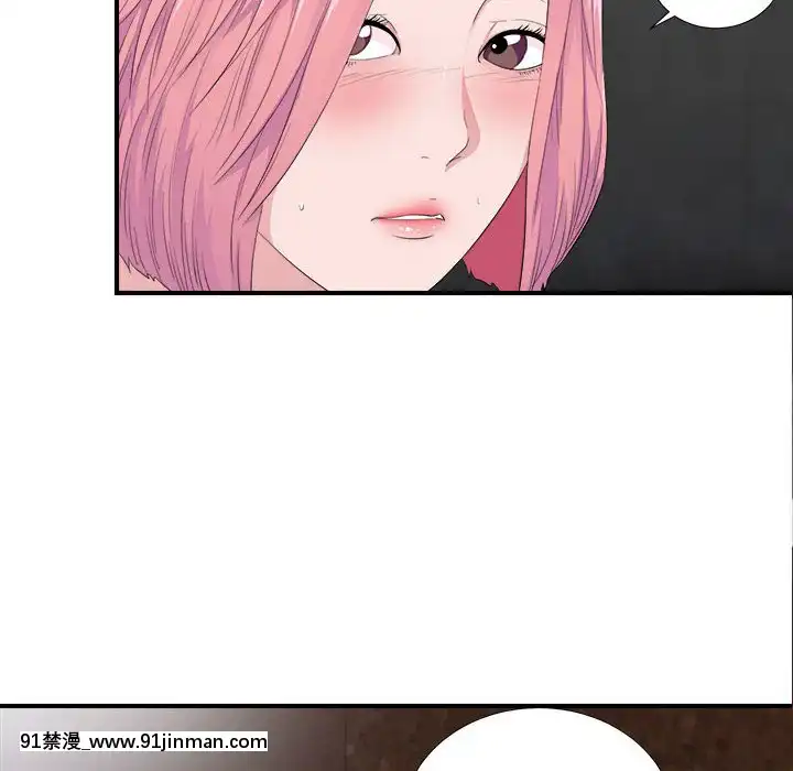 陌生的視線1-35話[虐待 h漫]