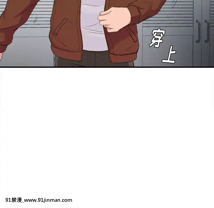 陌生的視線1-35話[虐待 h漫]