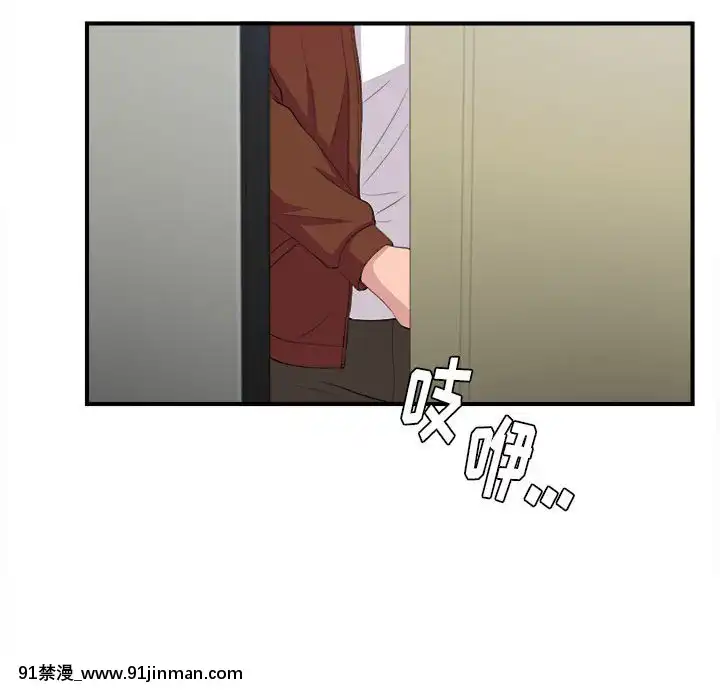 陌生的視線1-35話[虐待 h漫]
