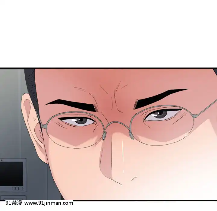 陌生的視線1-35話[虐待 h漫]