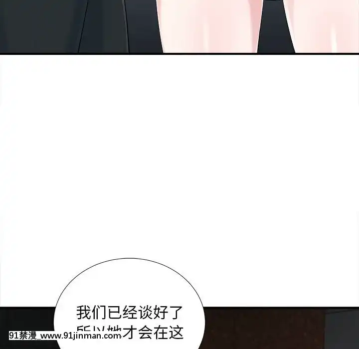 陌生的視線1-35話[虐待 h漫]