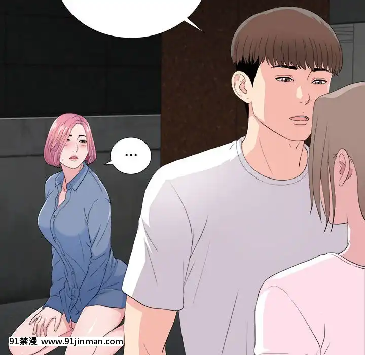 陌生的視線1-35話[虐待 h漫]