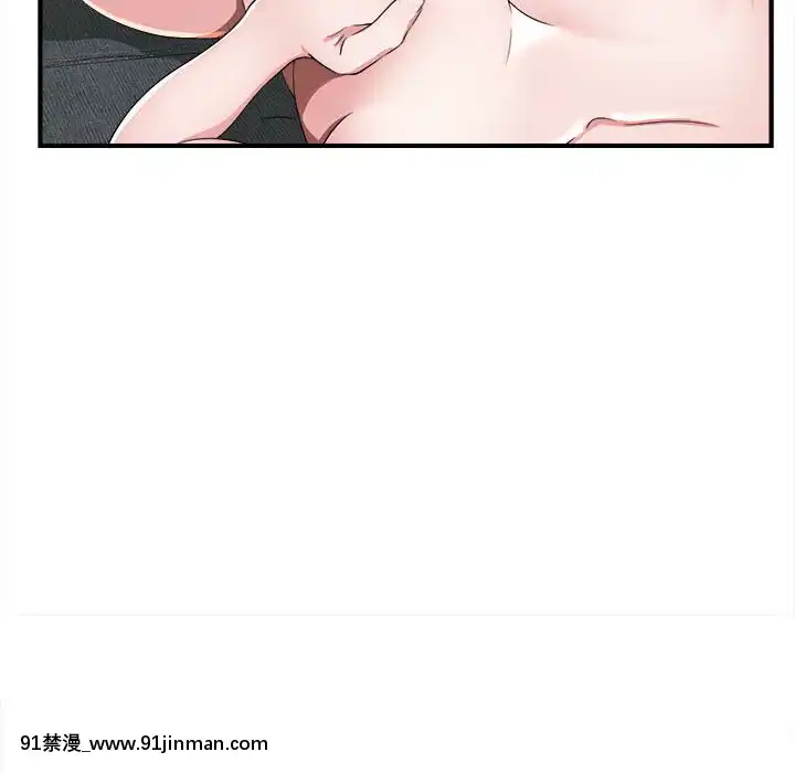 陌生的視線1-35話[虐待 h漫]