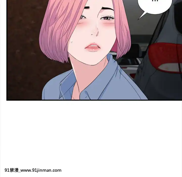陌生的視線1-35話[虐待 h漫]