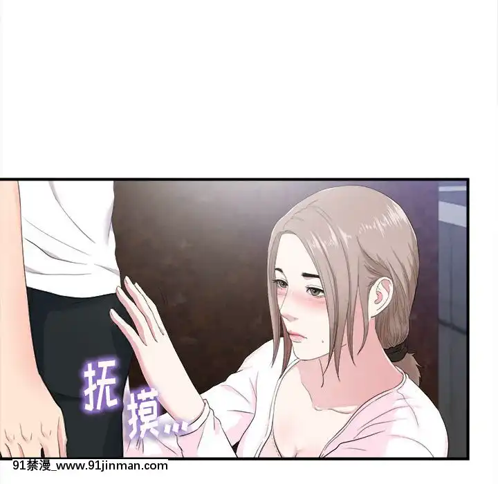 陌生的視線1-35話[虐待 h漫]