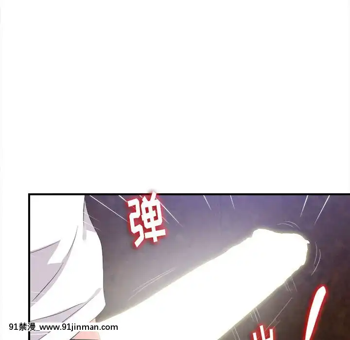 陌生的視線1-35話[虐待 h漫]