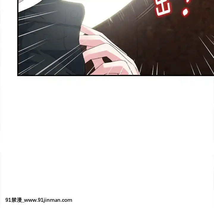陌生的視線1-35話[虐待 h漫]