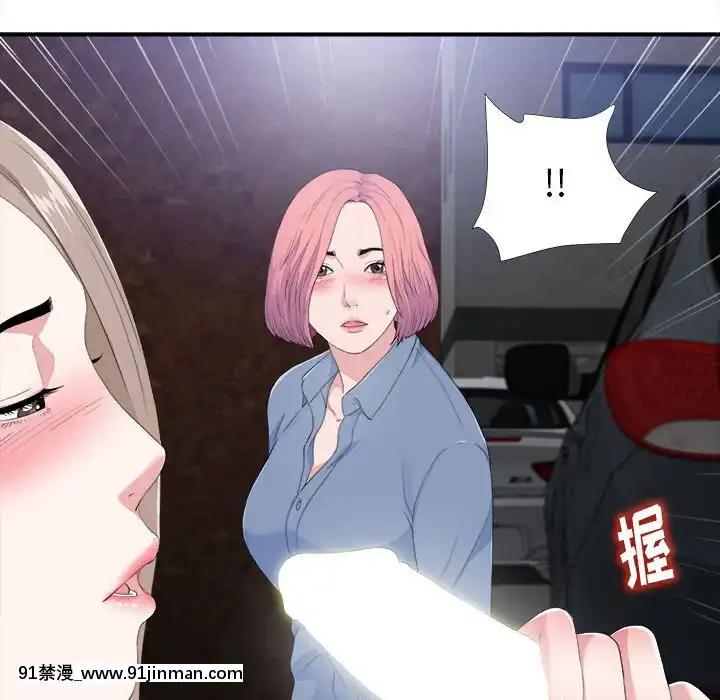 陌生的視線1-35話[虐待 h漫]