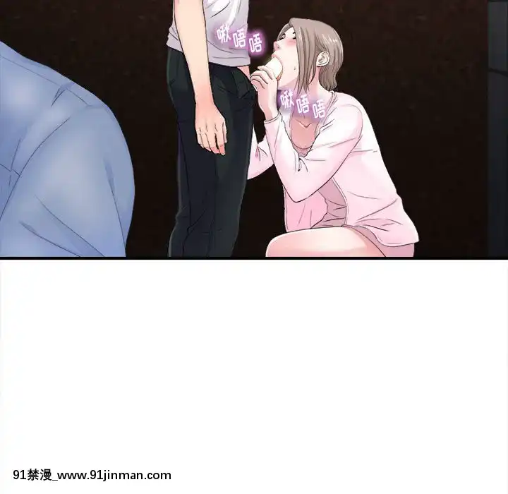 陌生的視線1-35話[虐待 h漫]