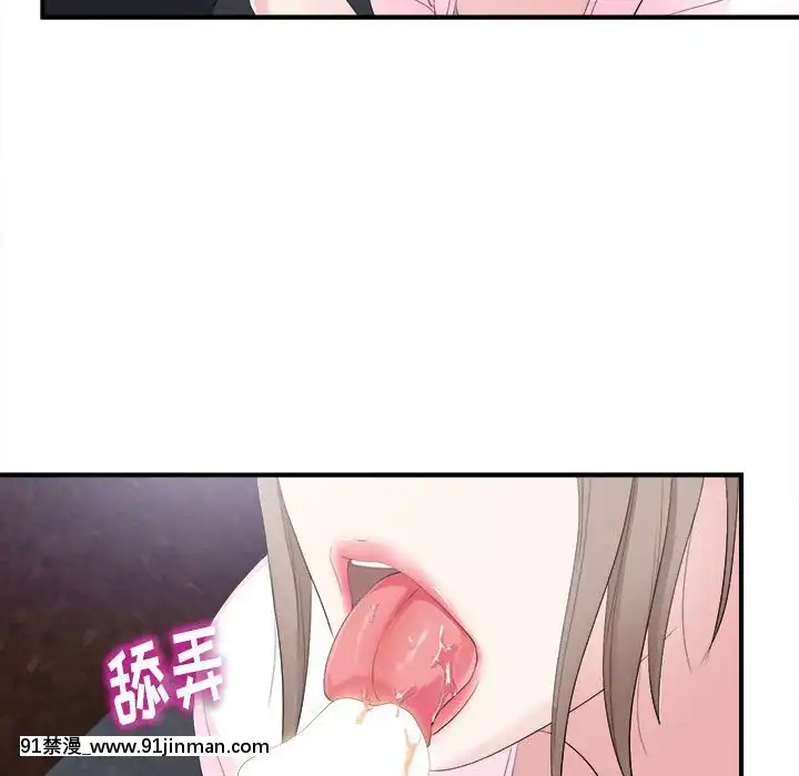 陌生的視線1-35話[虐待 h漫]