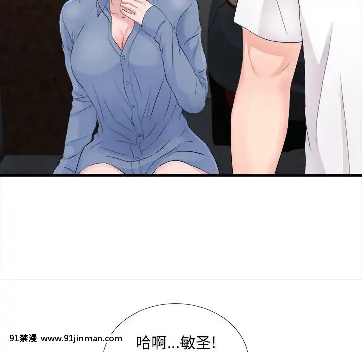 陌生的視線1-35話[虐待 h漫]