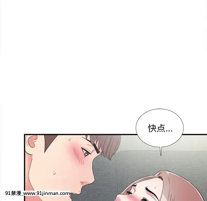 陌生的視線1-35話[虐待 h漫]