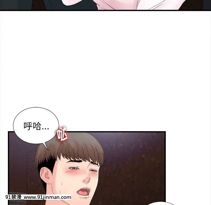 陌生的視線1-35話[虐待 h漫]