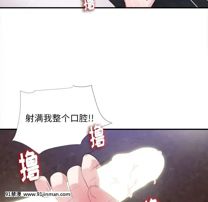 陌生的視線1-35話[虐待 h漫]