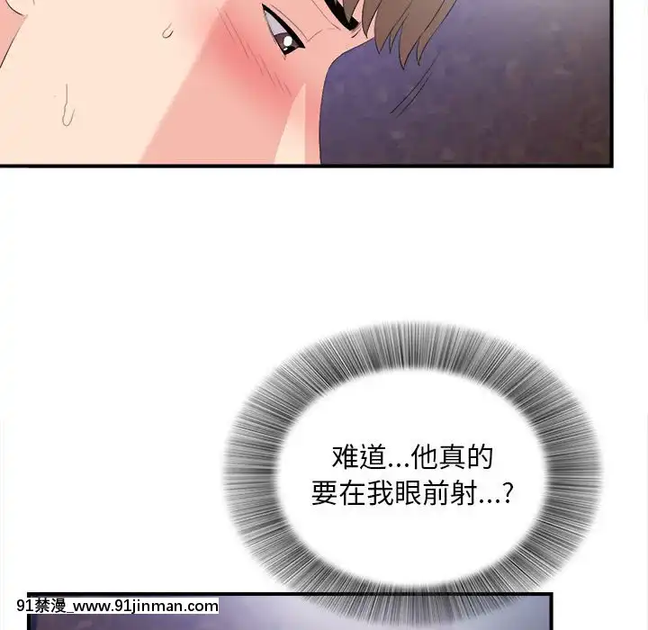 陌生的視線1-35話[虐待 h漫]