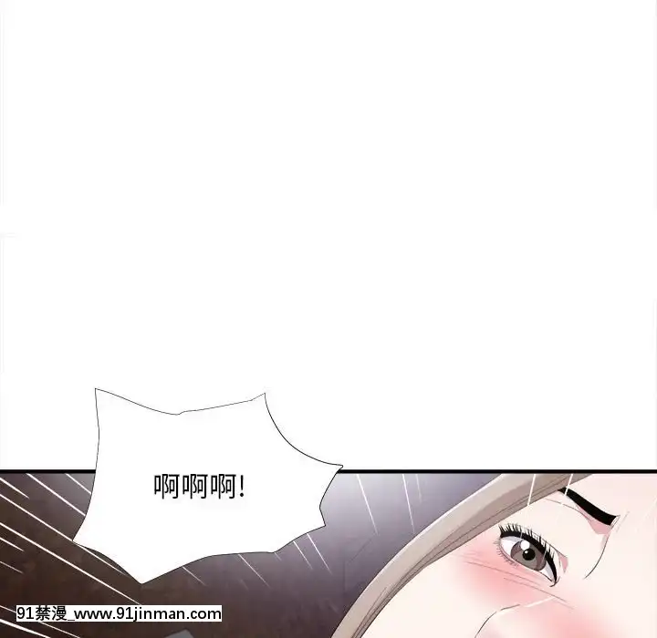 陌生的視線1-35話[虐待 h漫]