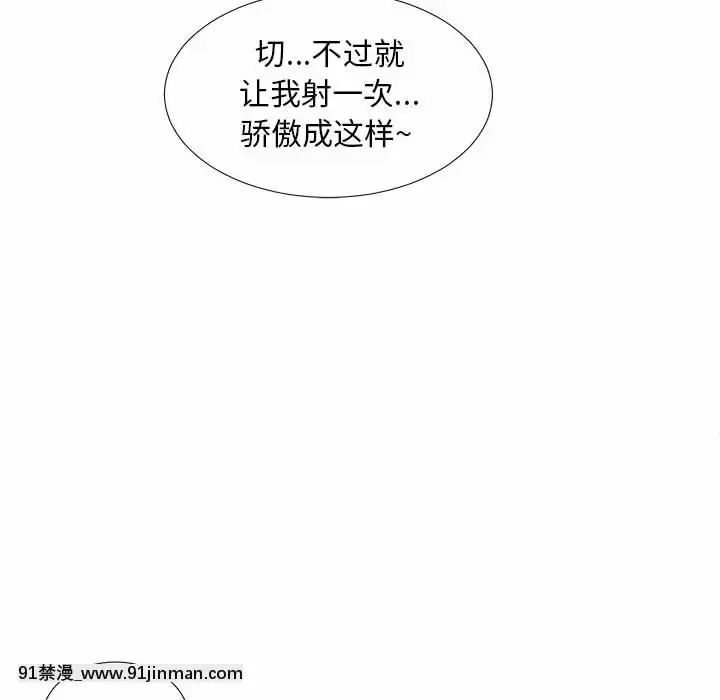 陌生的視線1-35話[虐待 h漫]
