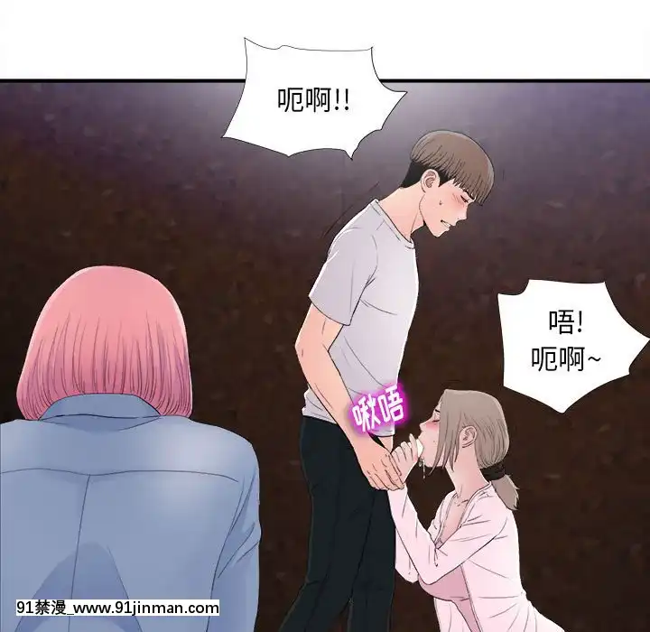 陌生的視線1-35話[虐待 h漫]
