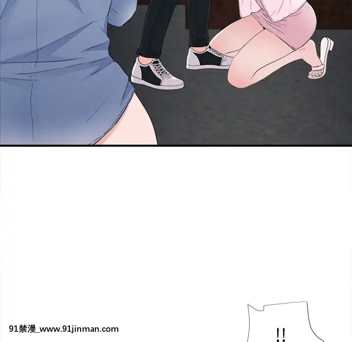 陌生的視線1-35話[虐待 h漫]