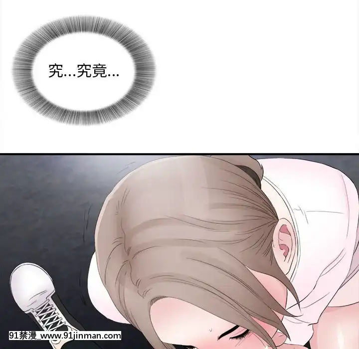 陌生的視線1-35話[虐待 h漫]