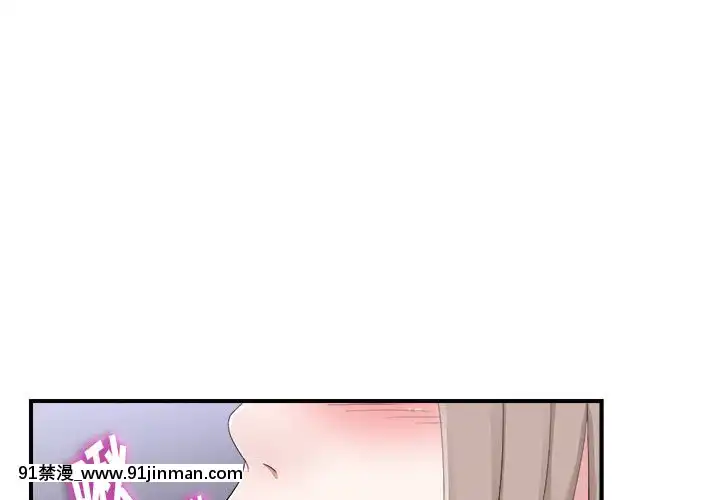 陌生的視線1-35話[虐待 h漫]