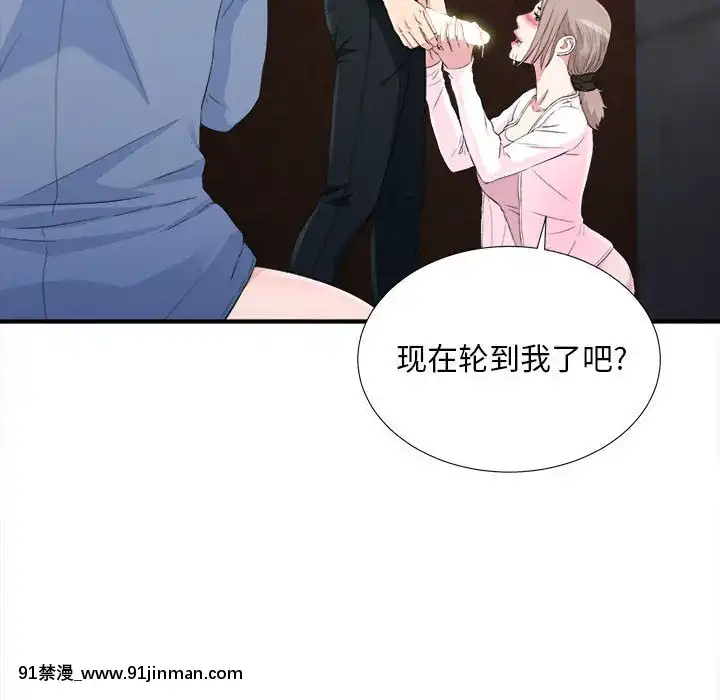 陌生的視線1-35話[虐待 h漫]