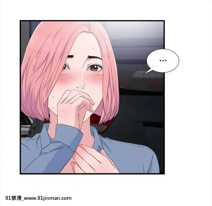 陌生的視線1-35話[虐待 h漫]