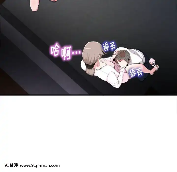 陌生的視線1-35話[虐待 h漫]