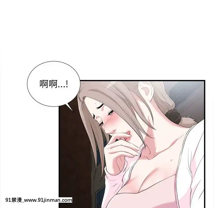 陌生的視線1-35話[虐待 h漫]