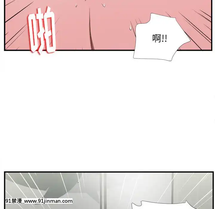 陌生的視線1-35話[虐待 h漫]