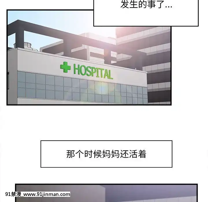 陌生的視線1-35話[虐待 h漫]