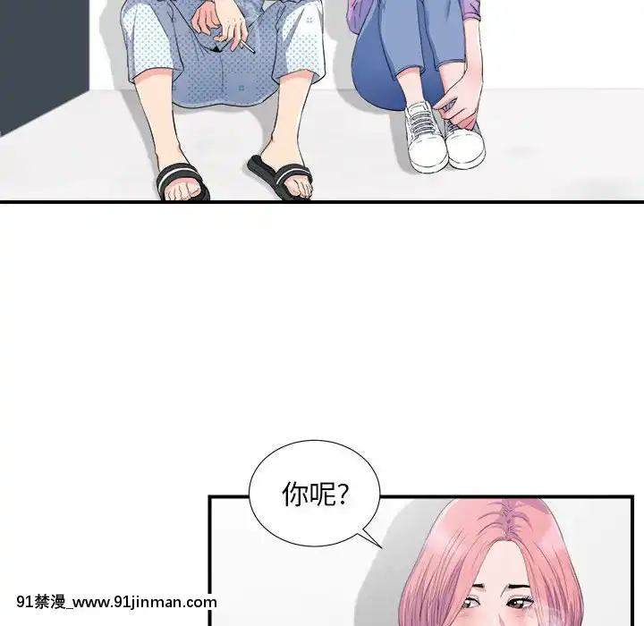 陌生的視線1-35話[虐待 h漫]