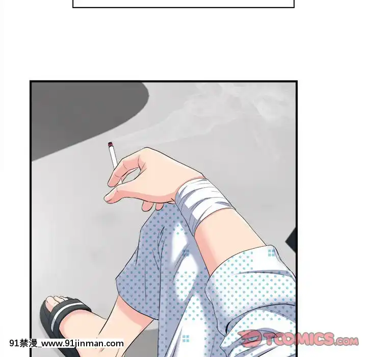 陌生的視線1-35話[虐待 h漫]