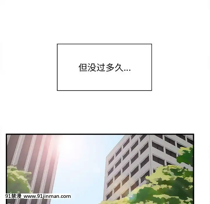 陌生的視線1-35話[虐待 h漫]