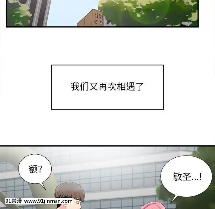 陌生的視線1-35話[虐待 h漫]