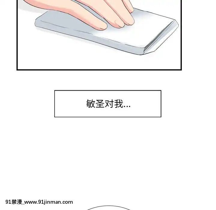陌生的視線1-35話[虐待 h漫]