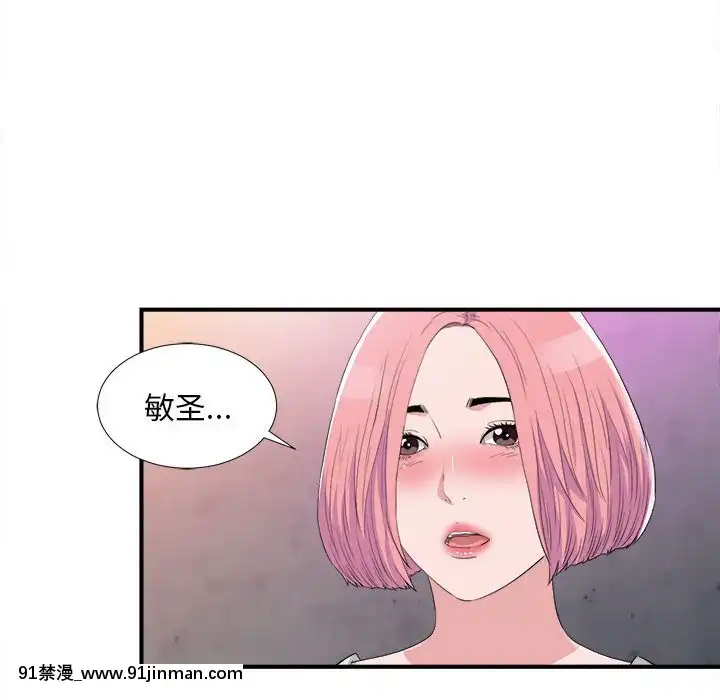 陌生的視線1-35話[虐待 h漫]
