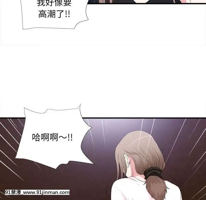 陌生的視線1-35話[虐待 h漫]