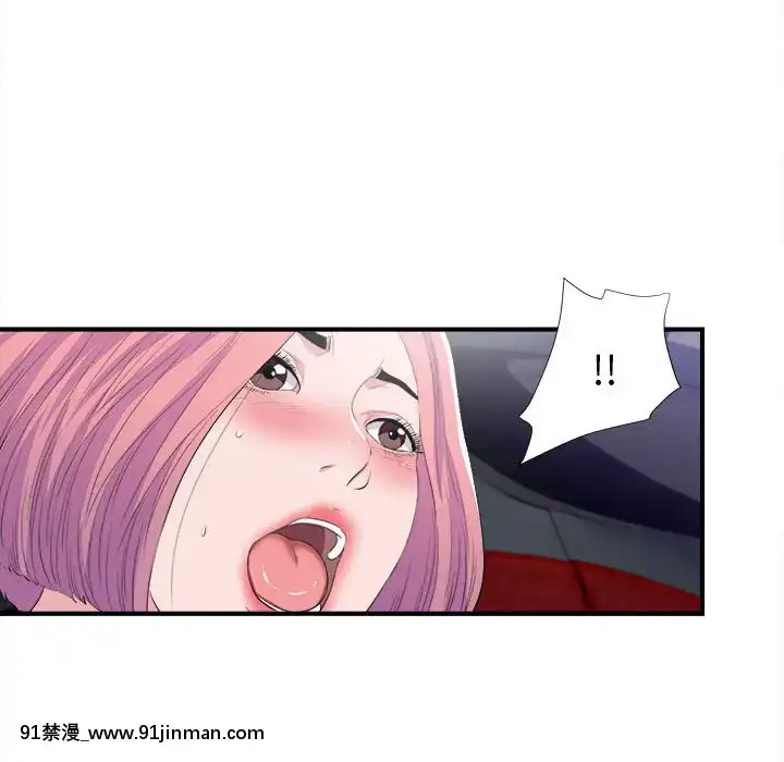 陌生的視線1-35話[虐待 h漫]
