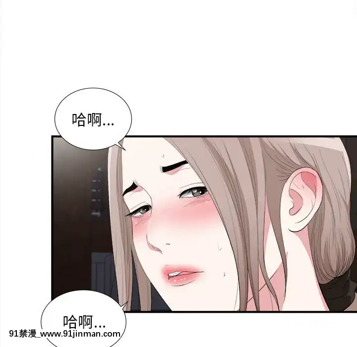 陌生的視線1-35話[虐待 h漫]