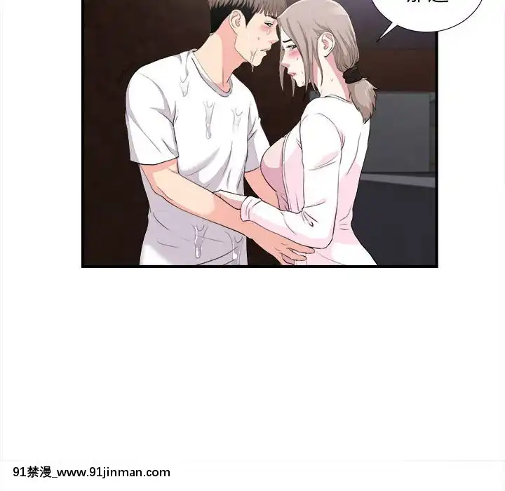 陌生的視線1-35話[虐待 h漫]