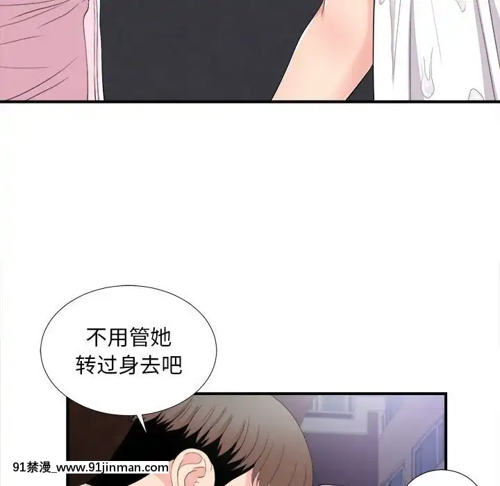 陌生的視線1-35話[虐待 h漫]