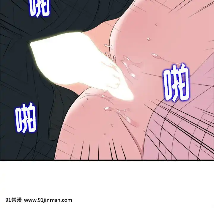陌生的視線1-35話[虐待 h漫]