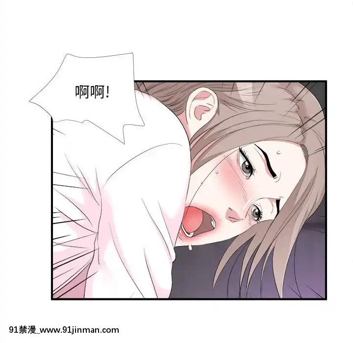 陌生的視線1-35話[虐待 h漫]