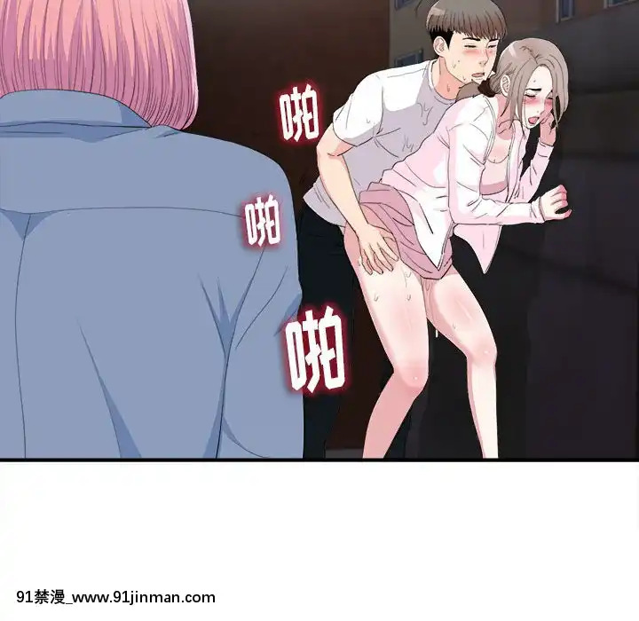 陌生的視線1-35話[虐待 h漫]
