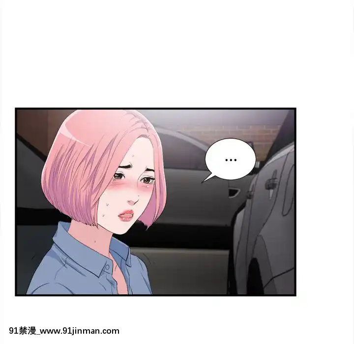 陌生的視線1-35話[虐待 h漫]