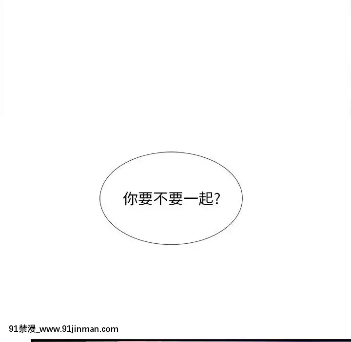 陌生的視線1-35話[虐待 h漫]